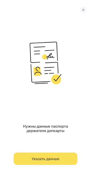 Как рассчитать сколько нужно бензина на поездку калькулятор по маршруту по машине