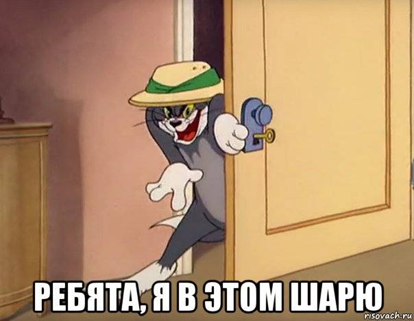Изображение пользователя Riddler