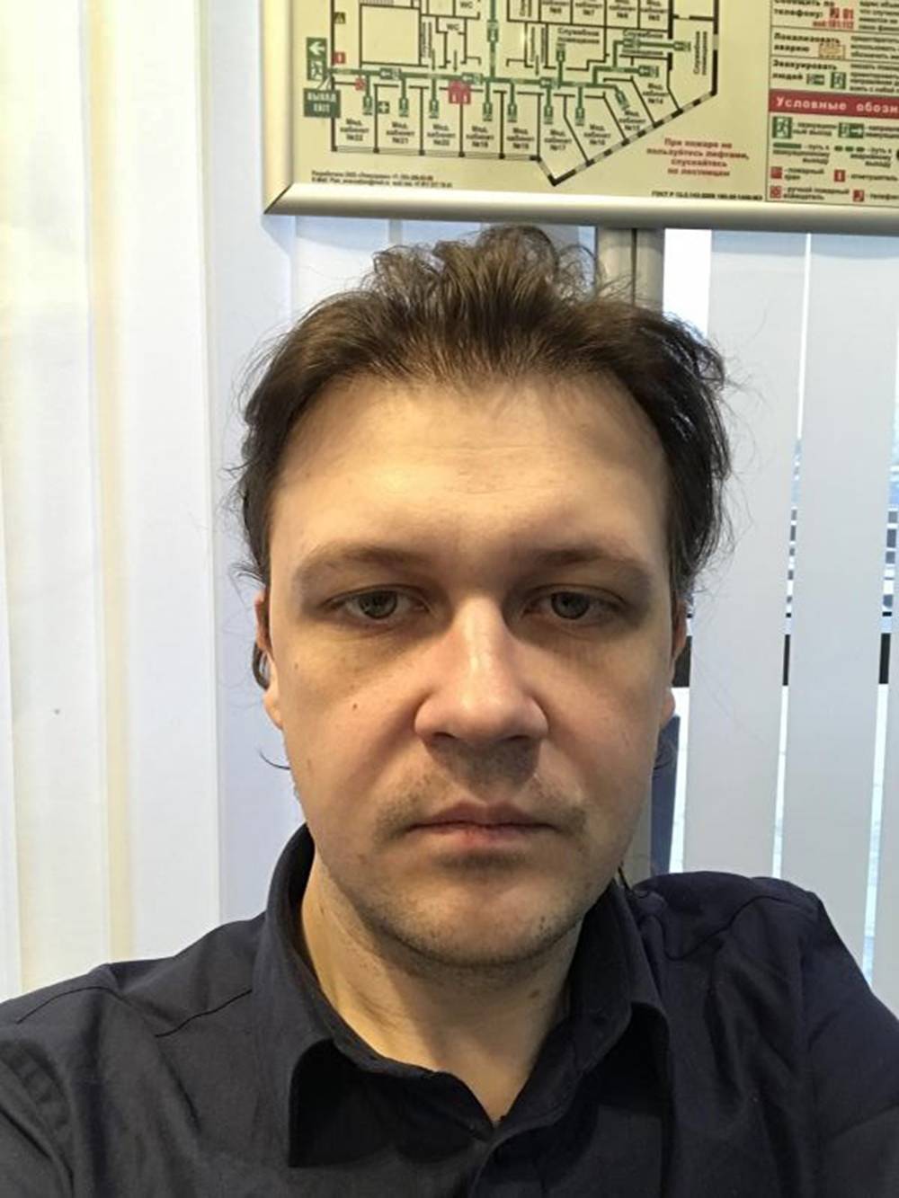 Состояние до операции
