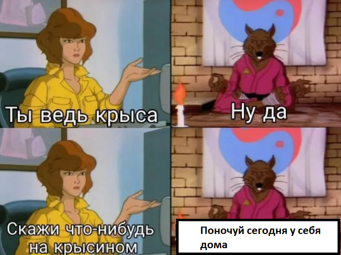 Изображение пользователя Riddler