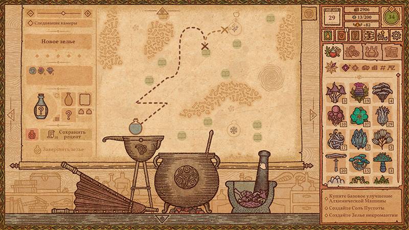 В Potion Craft варка зелий оформлена в виде мини-игры, где вы движениями ковша доводите рецепт до идеального состояния. Источник: tinyBuild