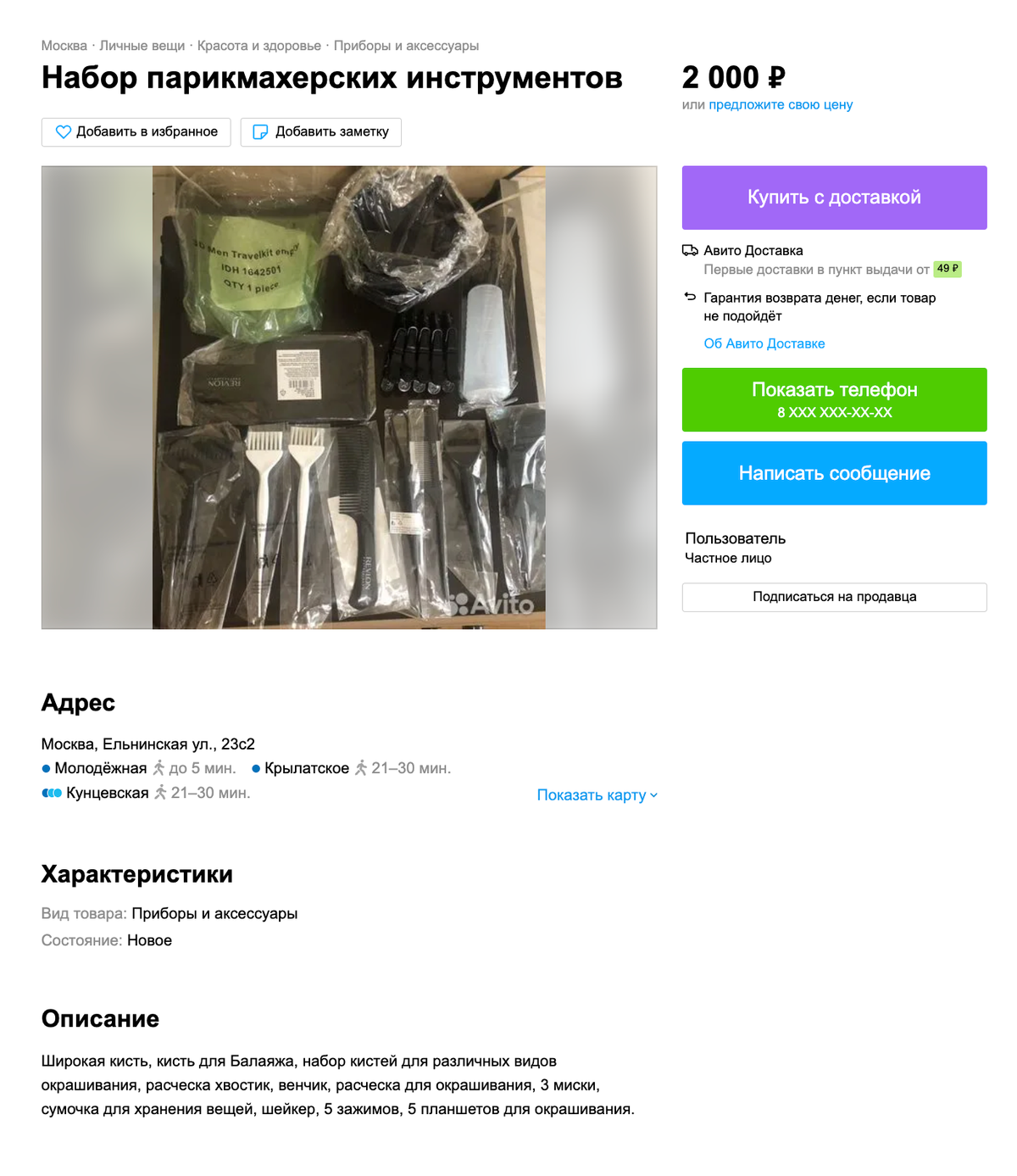 КАК ПОЛУЧИТЬ НОВУЮ ПРОФЕССИЮ И НАЙТИ РАБОТУ