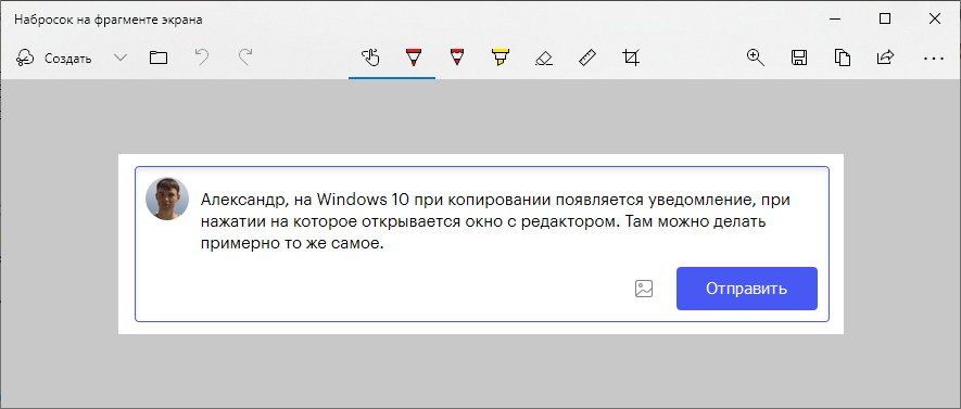 Изображение пользователя Иван Ветошкин