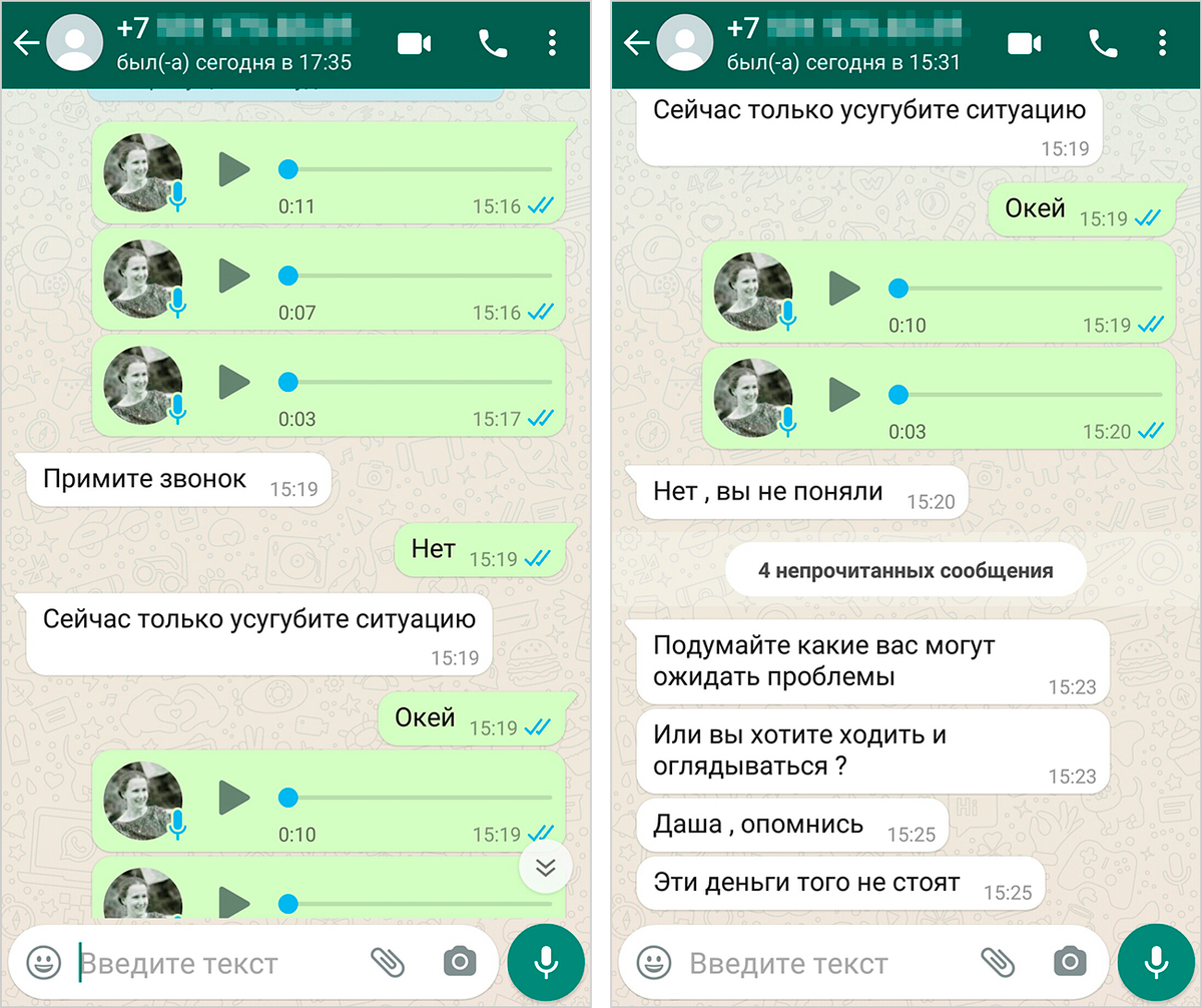 Развод на схема фото - PwCalc.ru