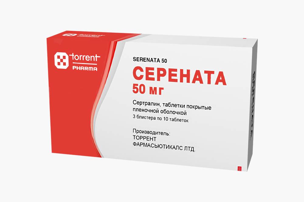 Серлифт инструкция по применению аналоги. Серената 50 мг табл.п.о. 30. Серената табл. П/П/О 50мг №30. Серената сертралин таблетки. Серената 100мг таб п/плен об №30.