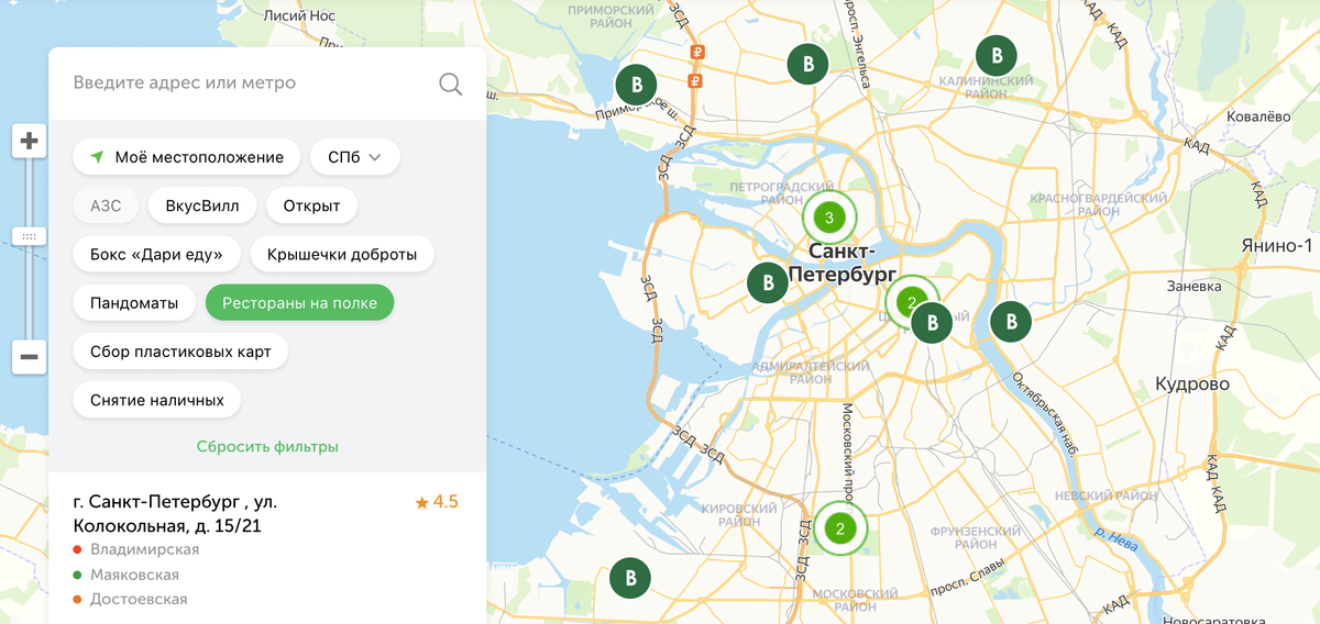 Карта санкт петербурга с ресторанами и кафе