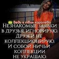 Л Л