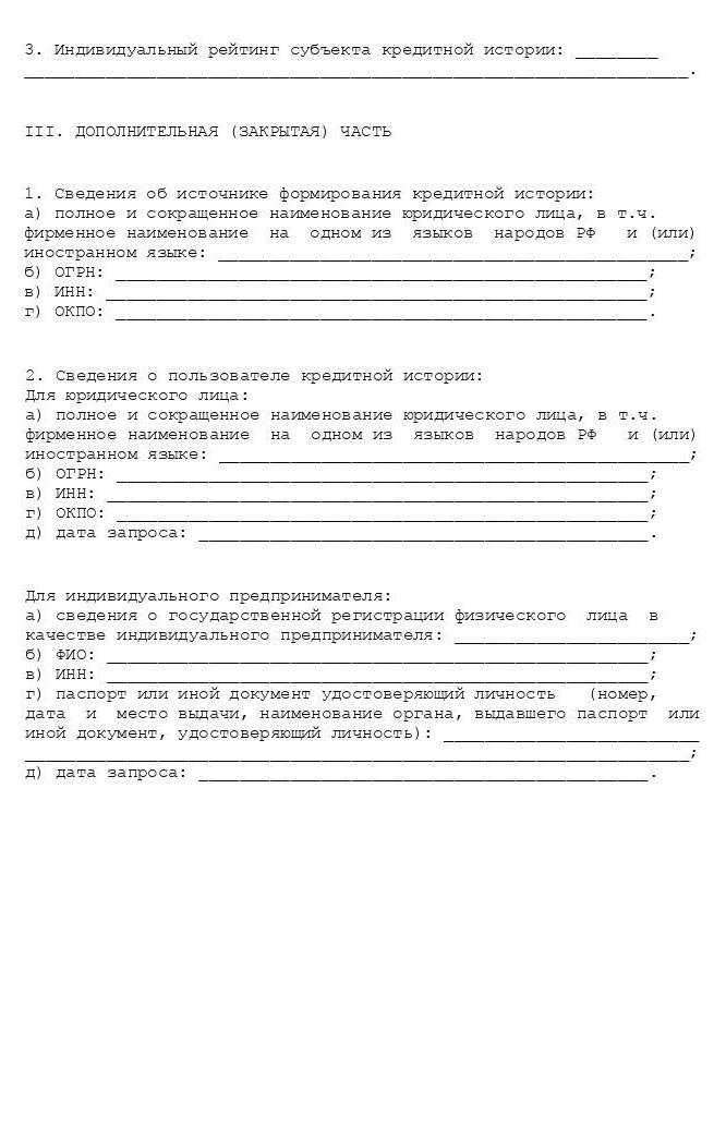тест по истории исправить ошибки