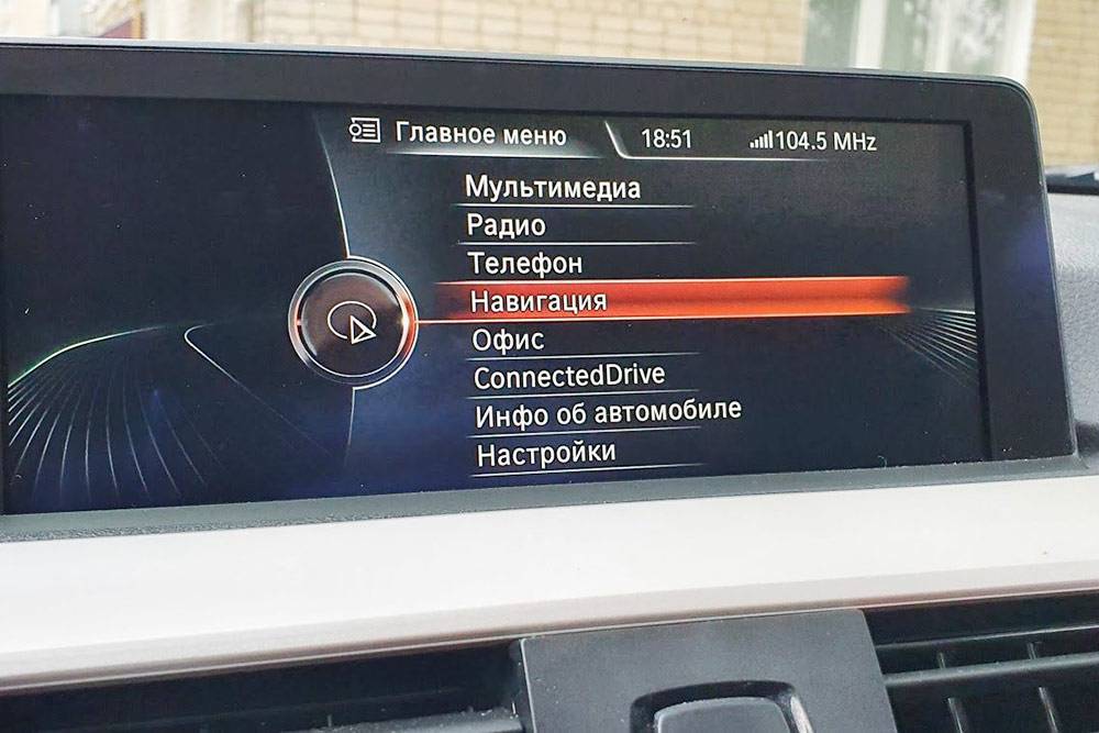 Bmw f30 активация навигации