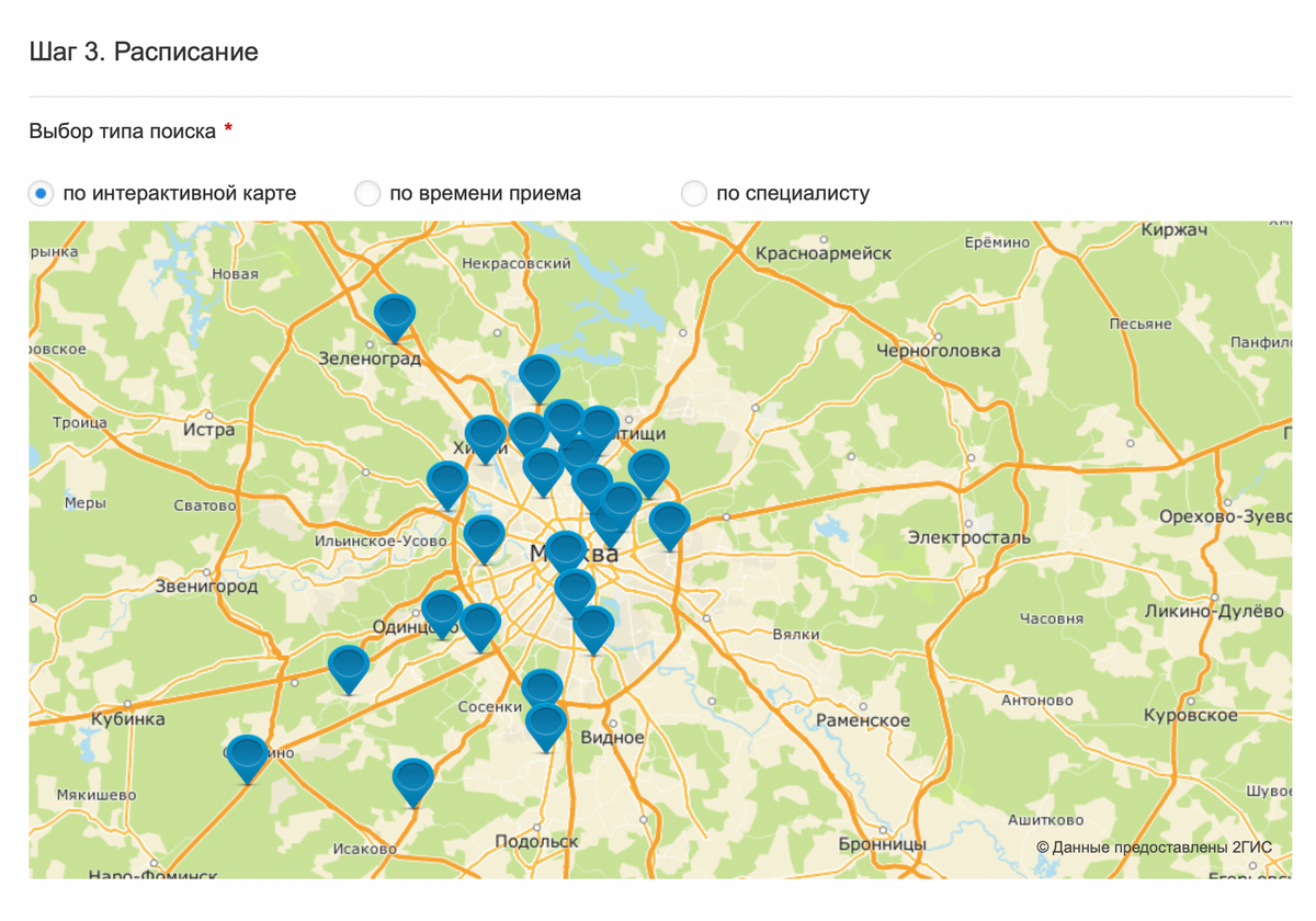 Московские госветстанции отображаются при&nbsp;онлайн-записи к ветеринару через «Мос-ру»: их можно выбрать на карте, отфильтровать по времени приема или специалисту