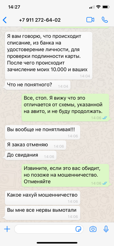 Изображение пользователя Nina Babich