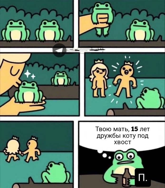 Изображение пользователя Филиппыч