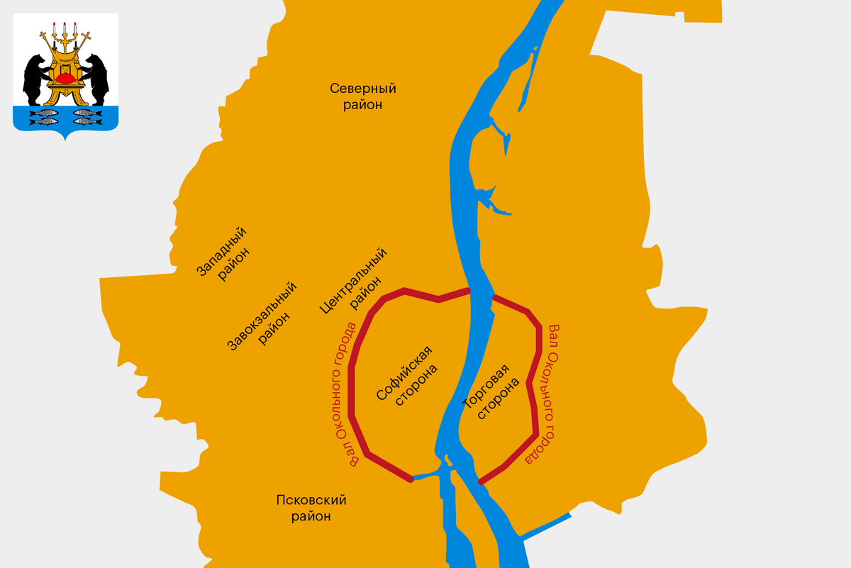 Районы Великого Новгорода