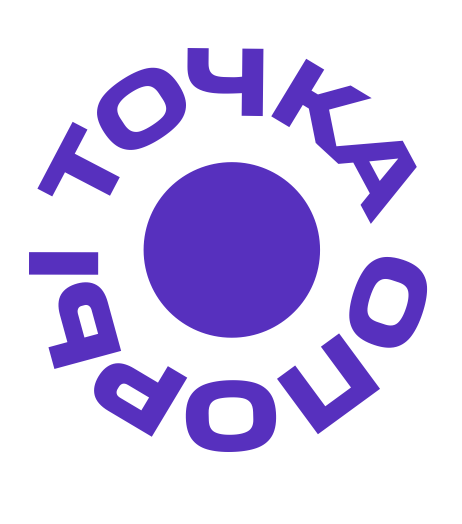 Точка опоры