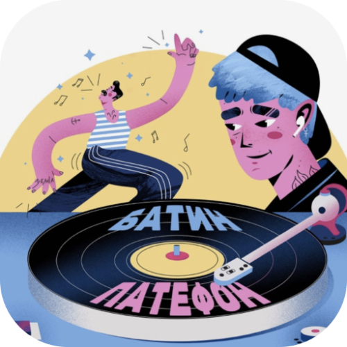 40 лучших подкастов 2022 года: рейтинг от редакции Тинькофф Журнала