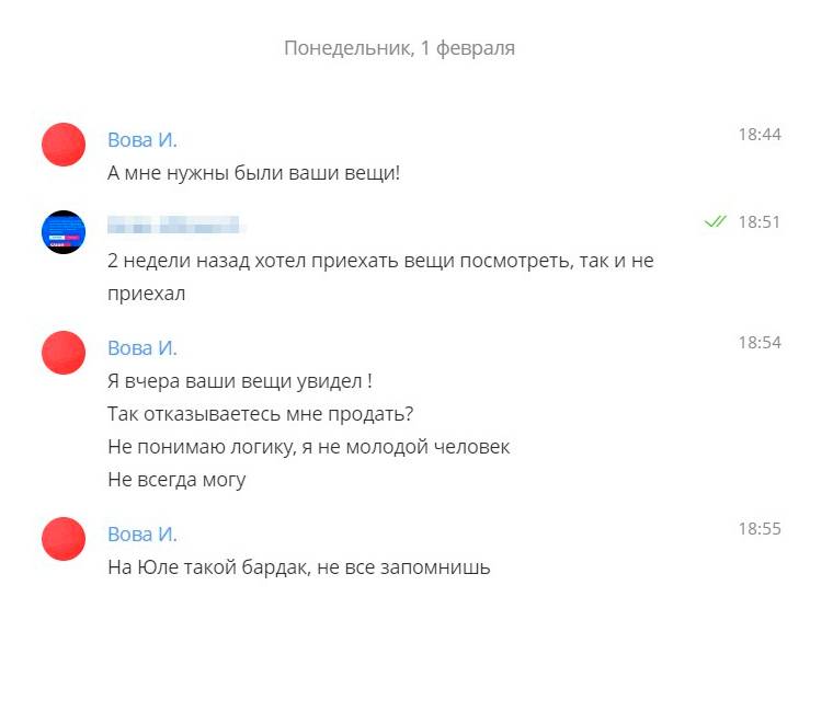 Угловой диван на юле