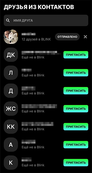 Был в городе в приложении порода