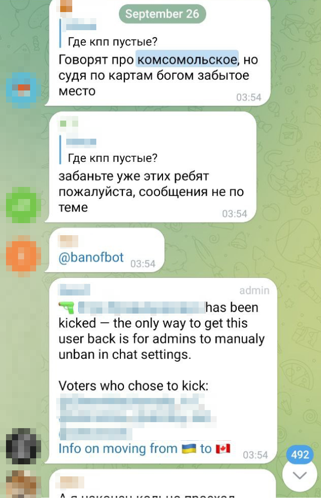 В ответ — бан