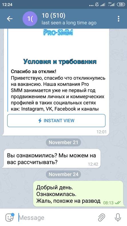 Изображение пользователя Очень_интересно