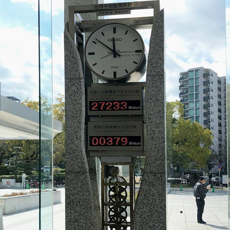 На выходе из Музея мира в Хиросиме часы отсчитывают время с последнего испытания ядерного оружия
