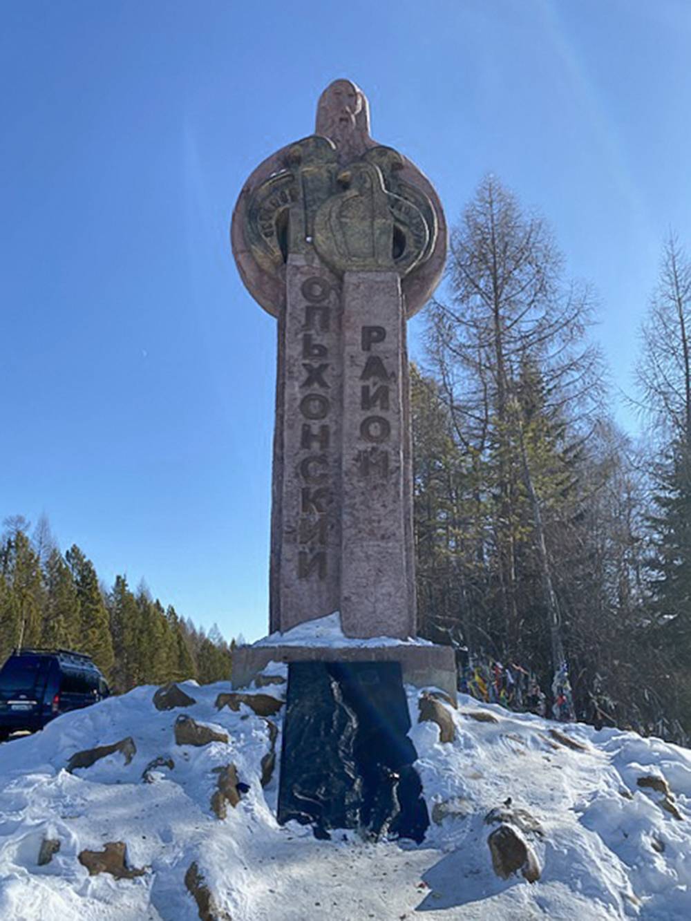 Стела на въезде в Ольхонский район