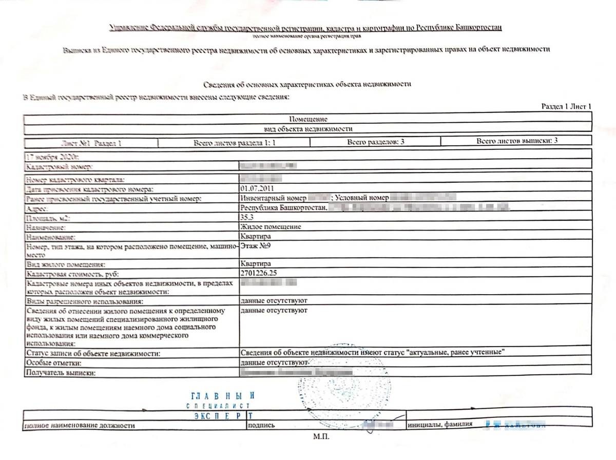 Недвижимость продается с аукциона и 6 причин не покупать квартиру с аукциона