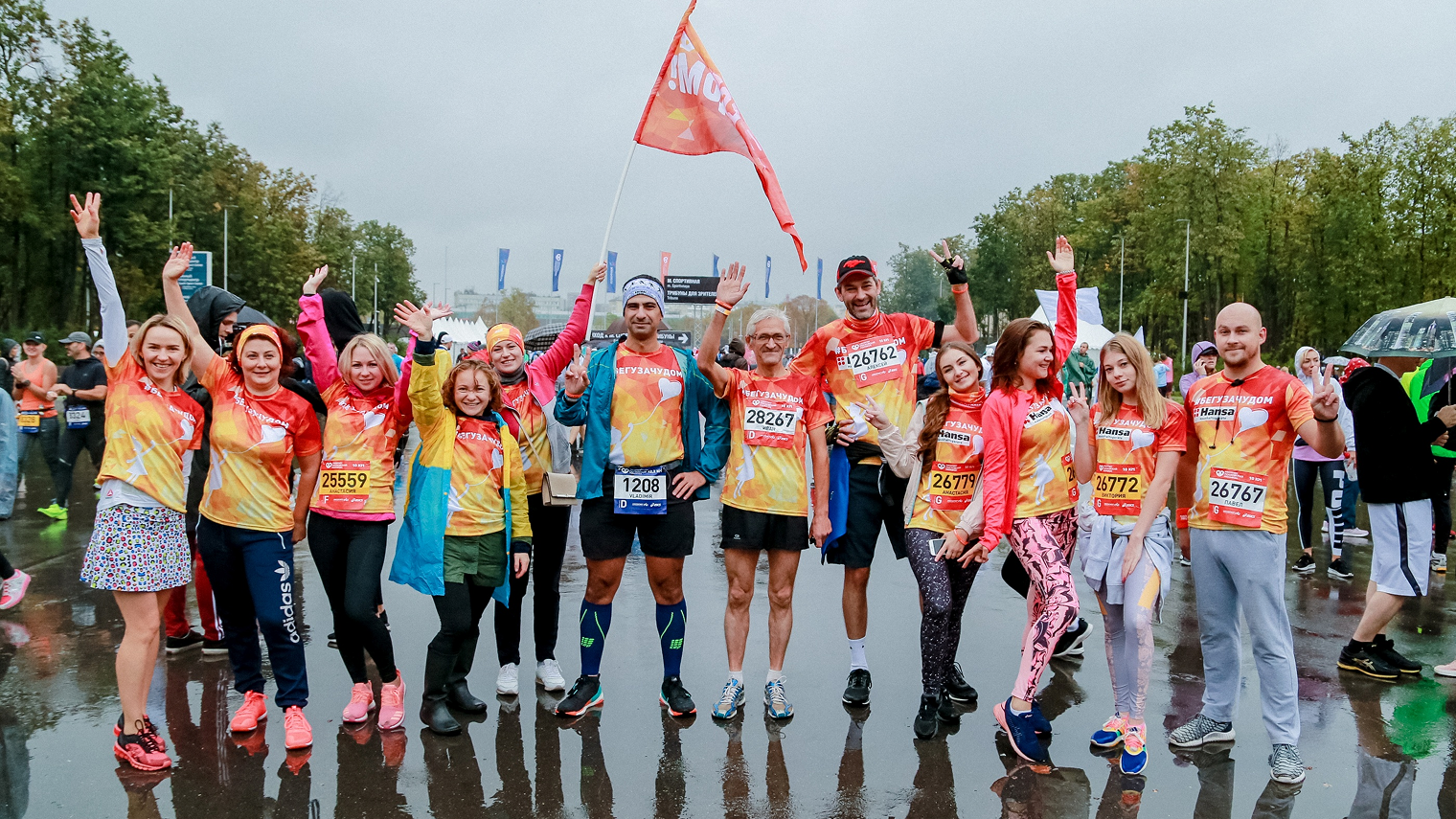 Команда «Бегу за чудом» на Московский марафоне 2018