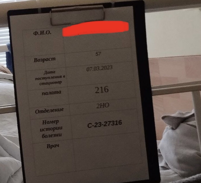 Неверная дата поступления