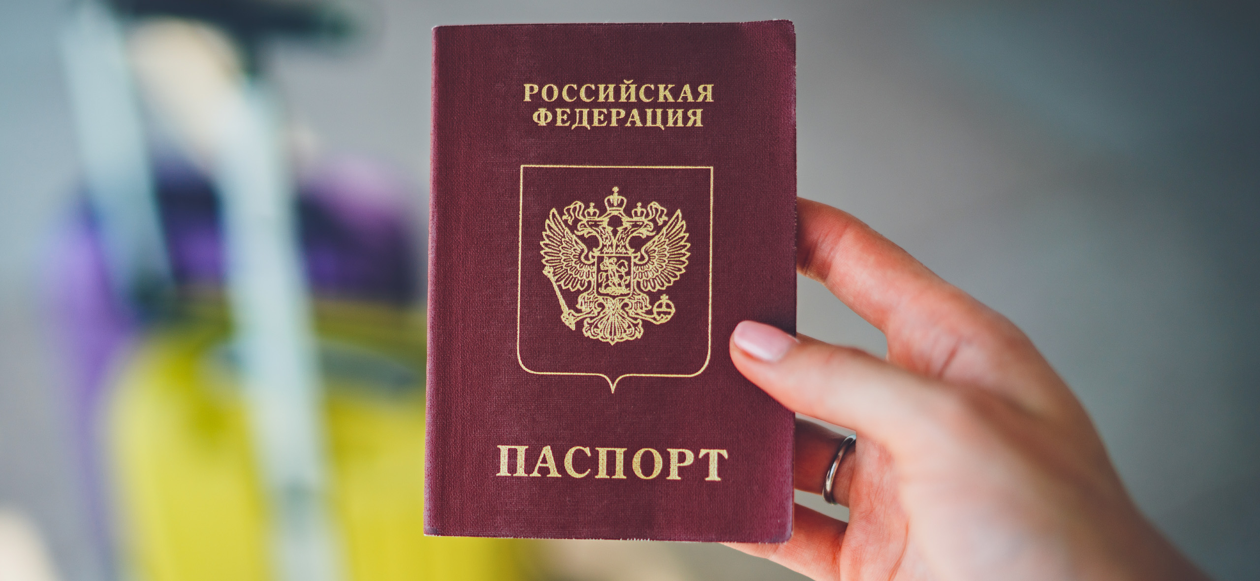 Какие страны Европы перестали принимать пятилетние загранпаспорта