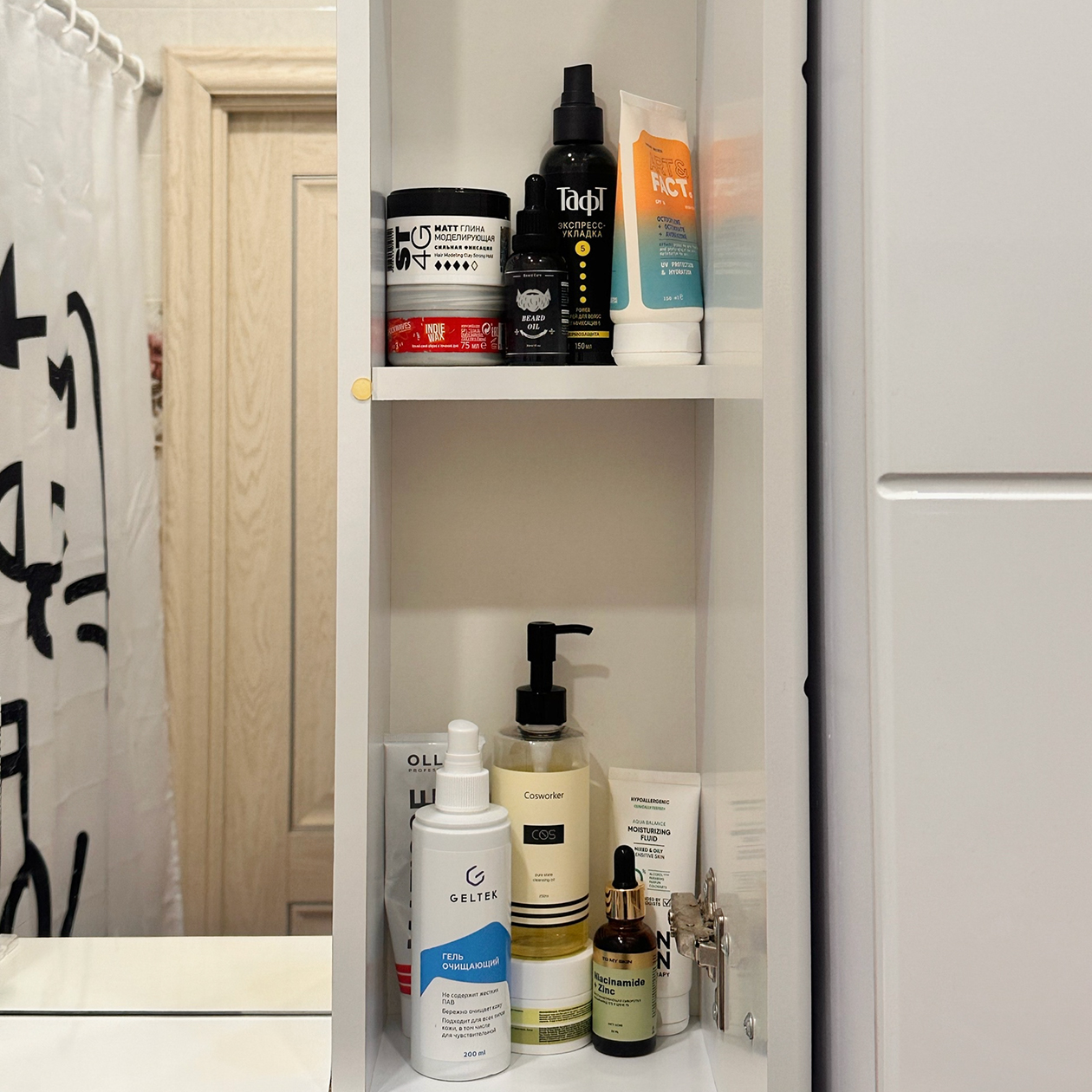 Наша косметика. Мне удалось приучить мужа умываться не просто мылом — победа!