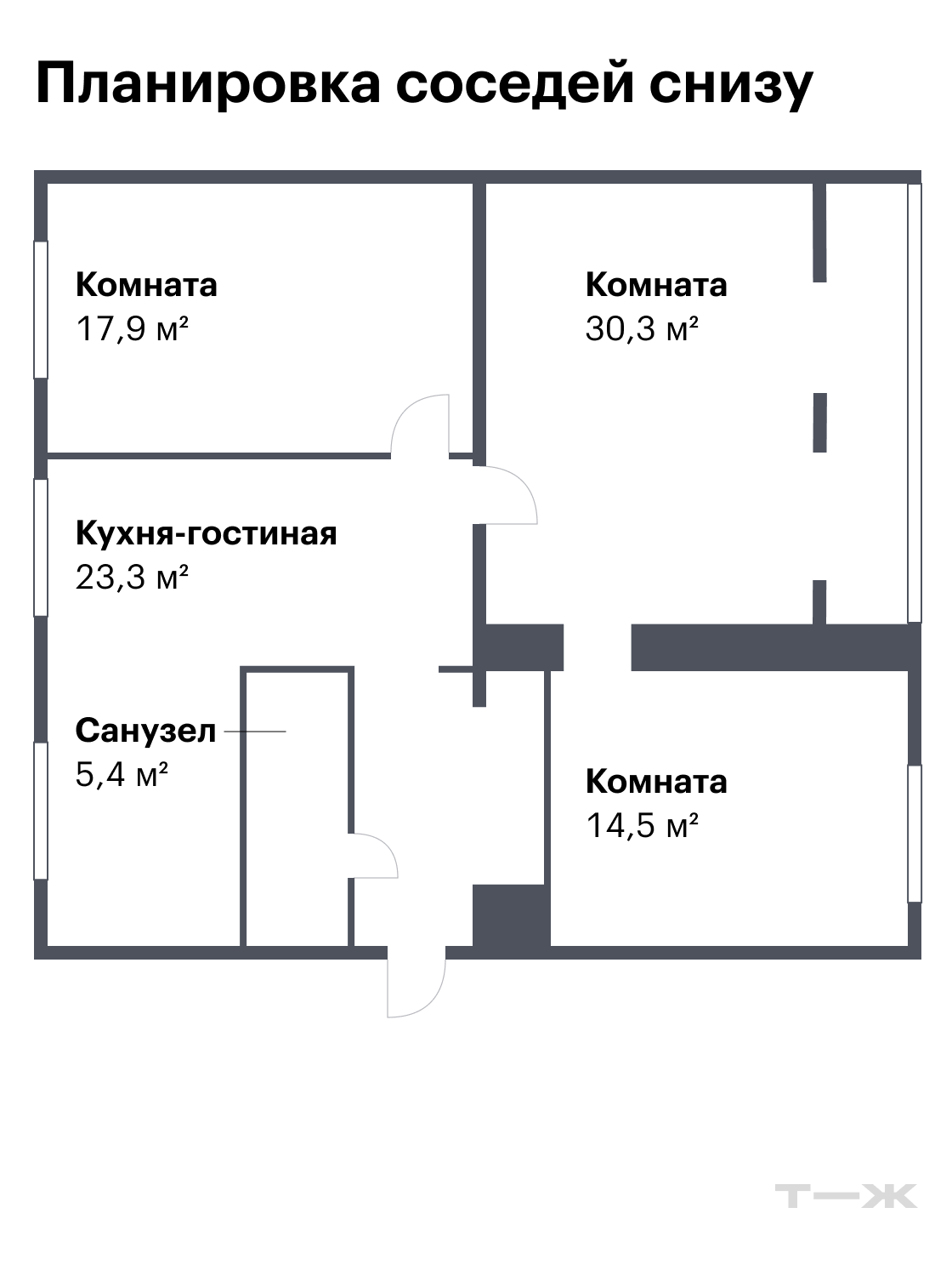 Как переделать четырех­комнатную квартиру, чтобы выделить два санузла