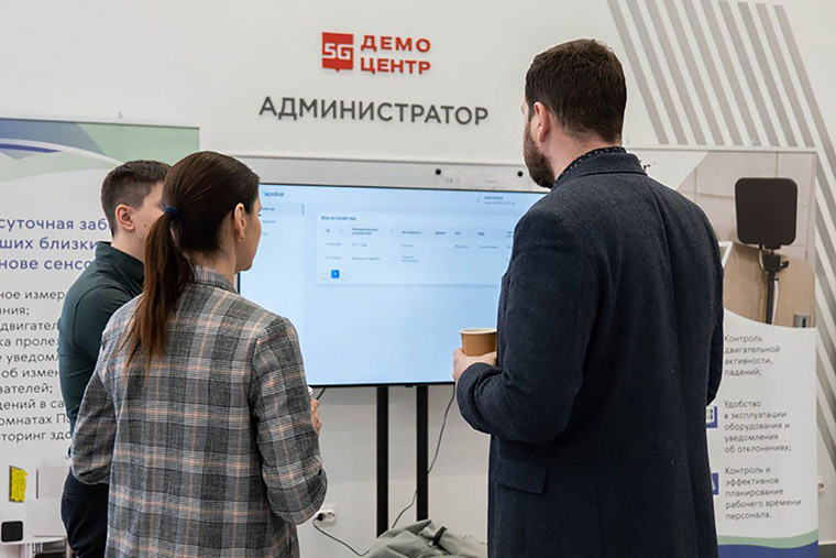 Демо⁠-⁠центр 5G есть на ВДНХ. Здесь компании тестируют свои продукты в экосистеме нового стандарта связи. Источник: mos.ru
