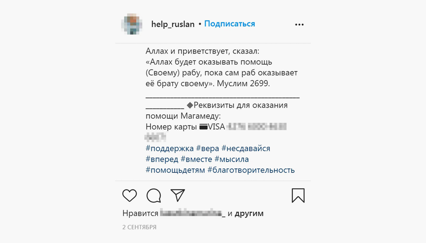 Изображение вопроса