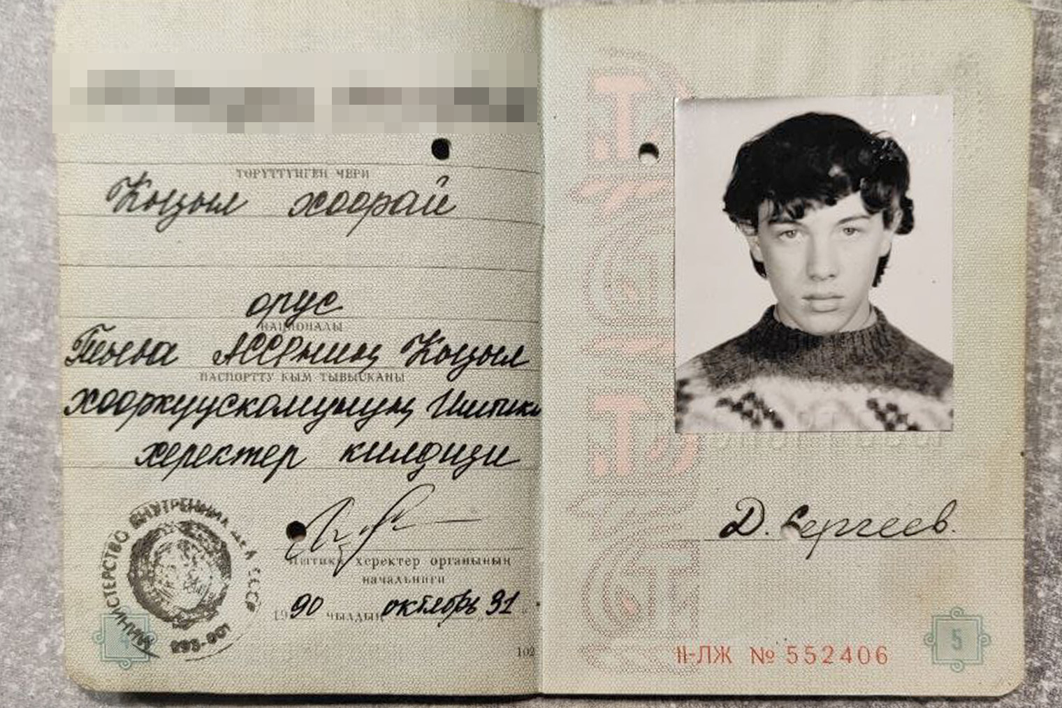 Паспорт гражданина СССР образца 1991 года. Его нельзя заменить на такой же. В этом примере основные паспортные данные продублированы на тувинском языке — языке региона, где выдали документ