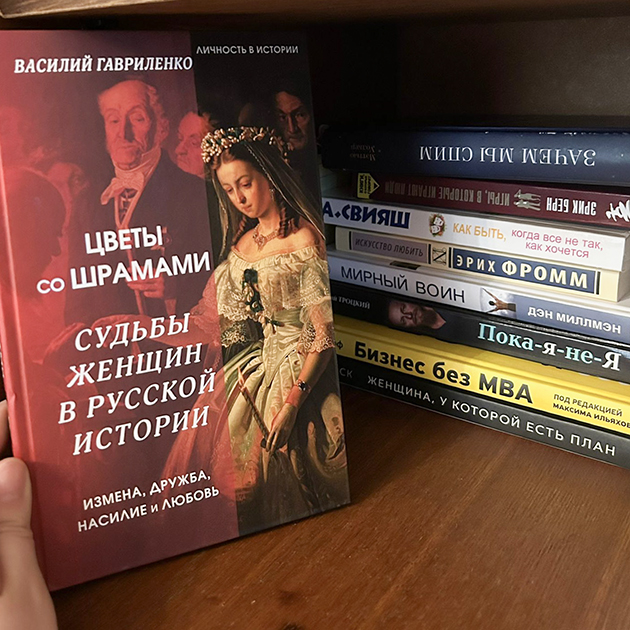 Скоро буду читать Василия Гавриленко. На фото — книги, которые я купила в этом году