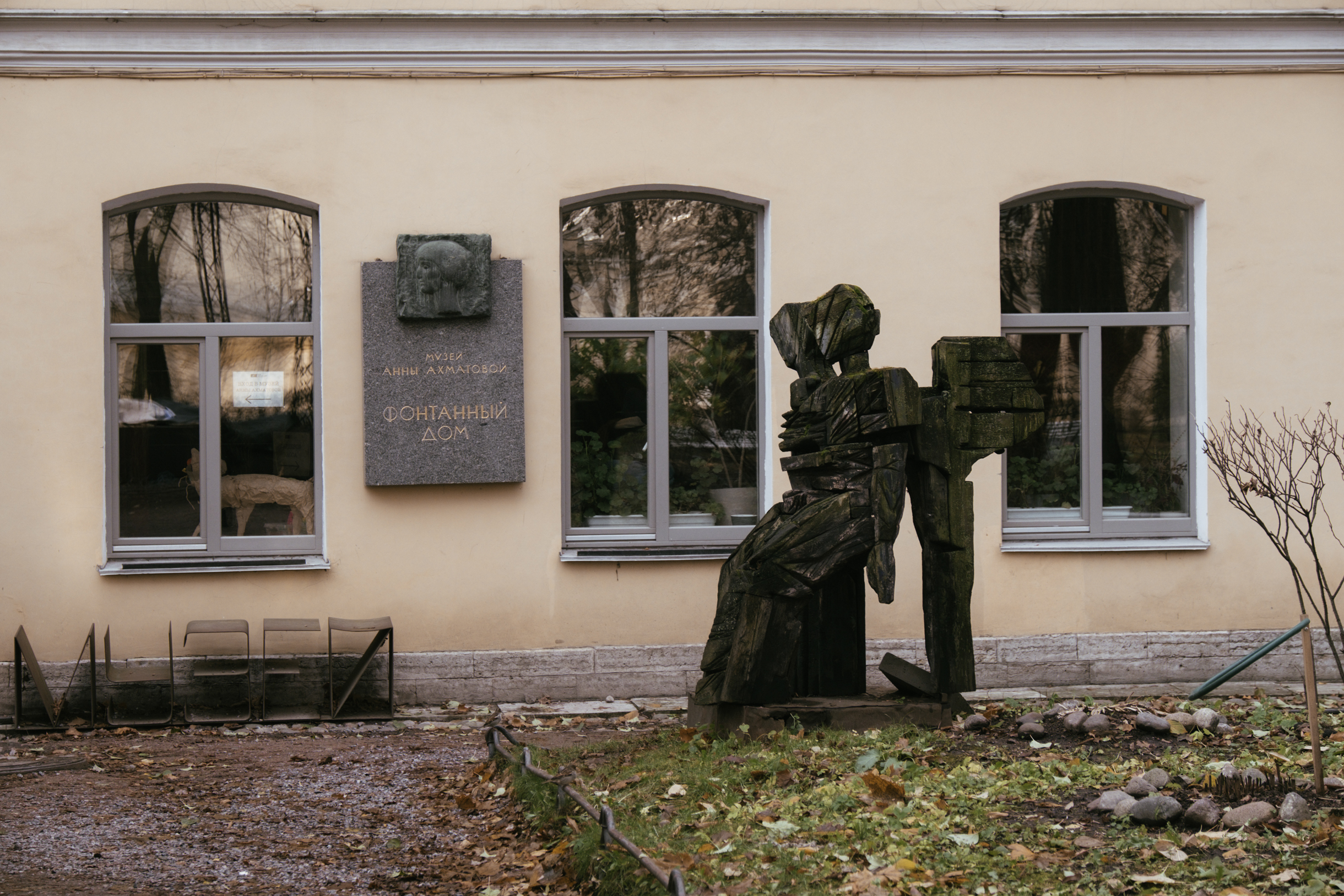 В бывшей квартире Пуниных, где жила Ахматова, теперь располагается дом-музей поэтессы