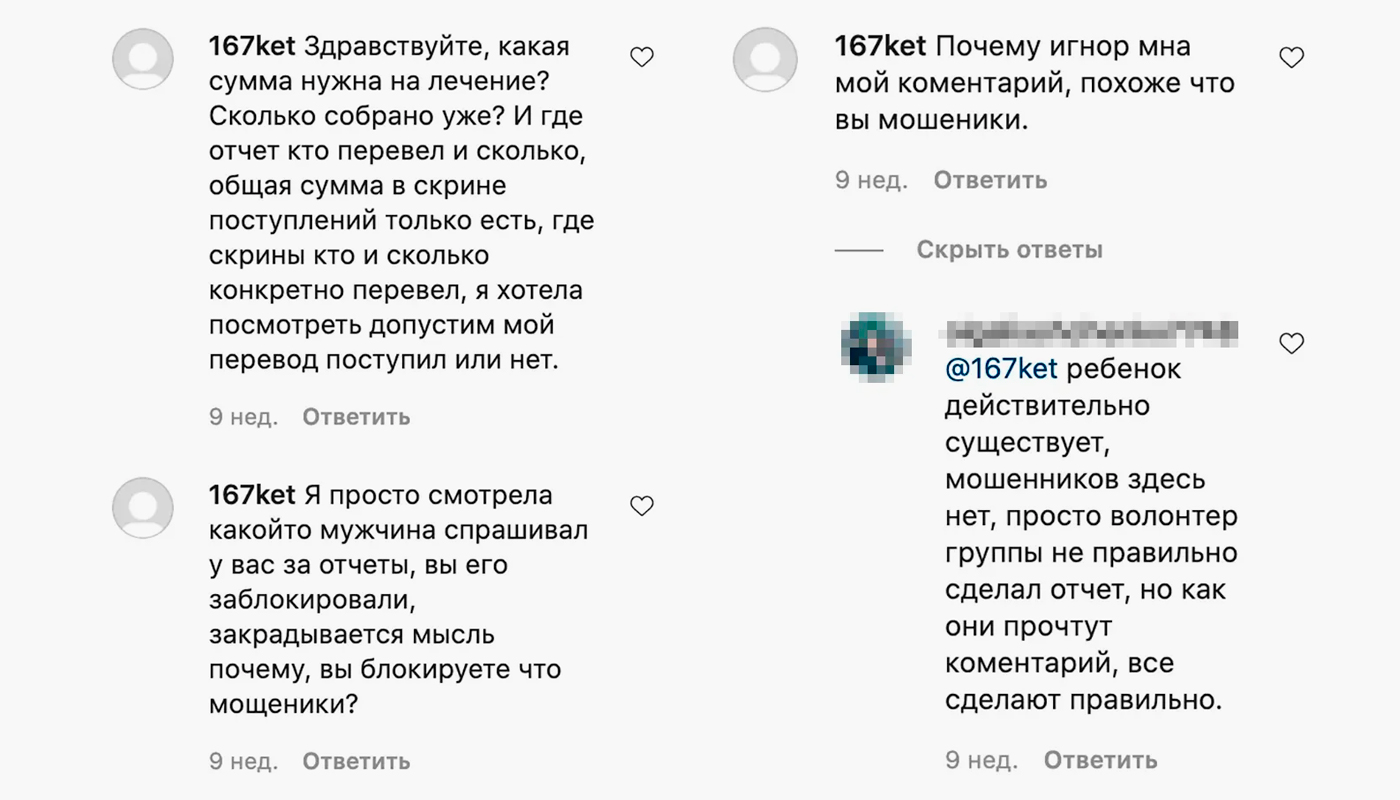 Изображение вопроса