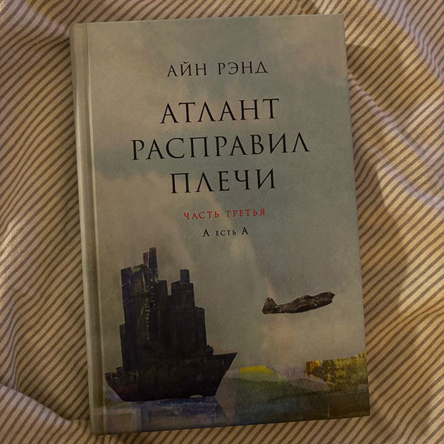 Меня очень увлекло, но все никак не могу одолеть затянутый конец