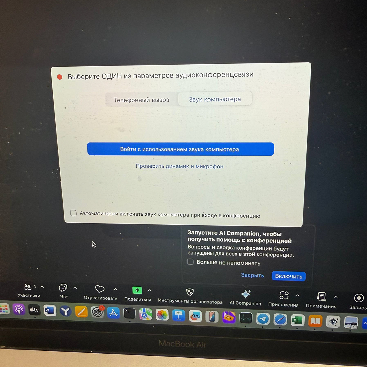 Начинаю занятие с ученицей