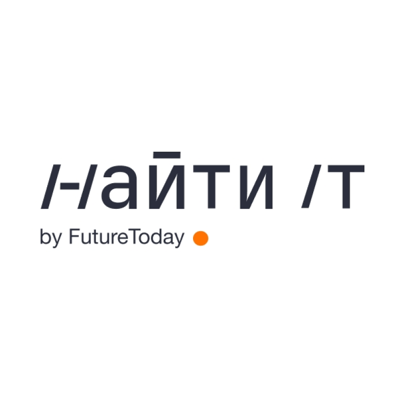 Найти IT