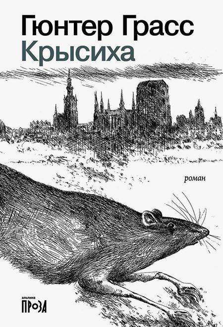 Лейбл заголовка