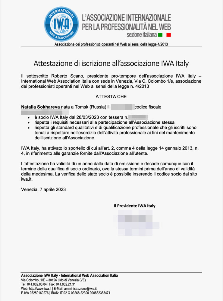 Сертификат о вступлении в профессиональную ассоциацию IWA