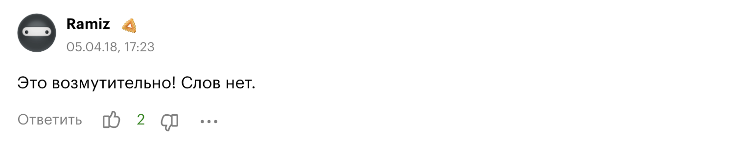 Источник: Т⁠—⁠Ж