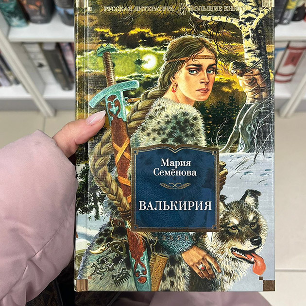 Понравилась эта книга, думаю купить