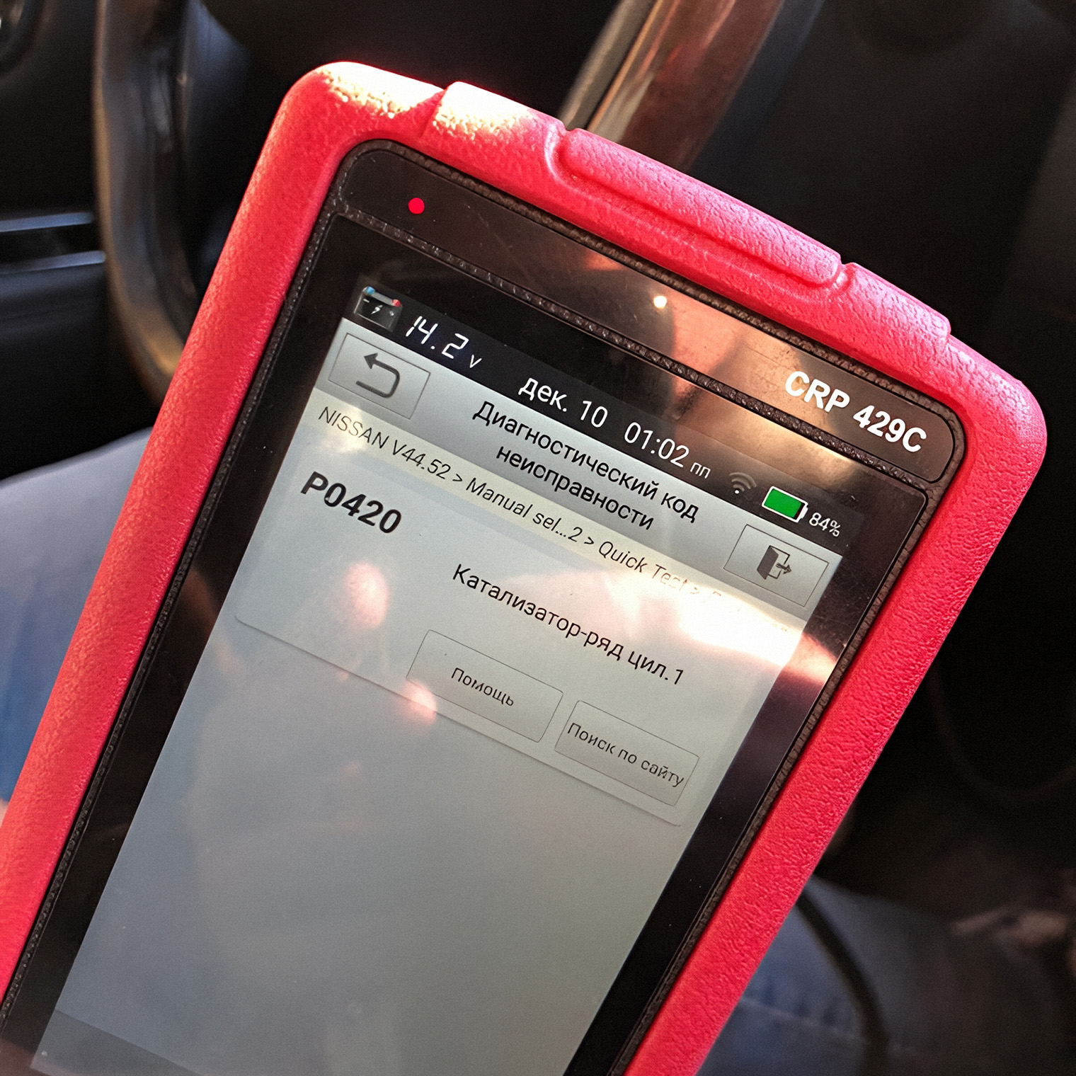 Ошибка Check engine на приборной панели говорит о проблемах с двигателем. Уточнить причину можно с помощью диагностического оборудования