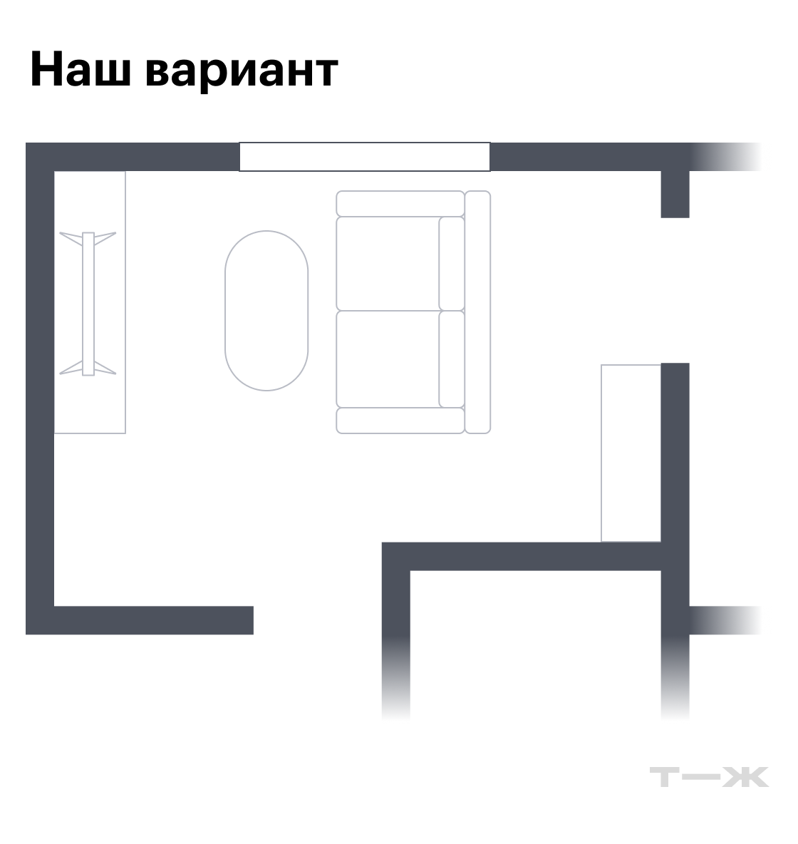Как не биться об углы в проходной гостиной 11,5 м²