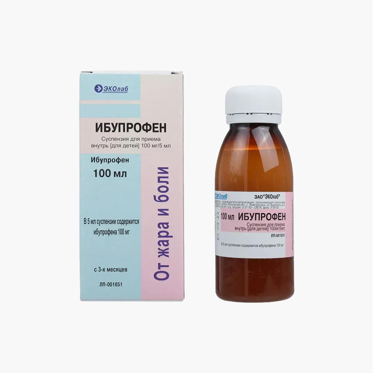 Детский ибупрофен в форме суспензии