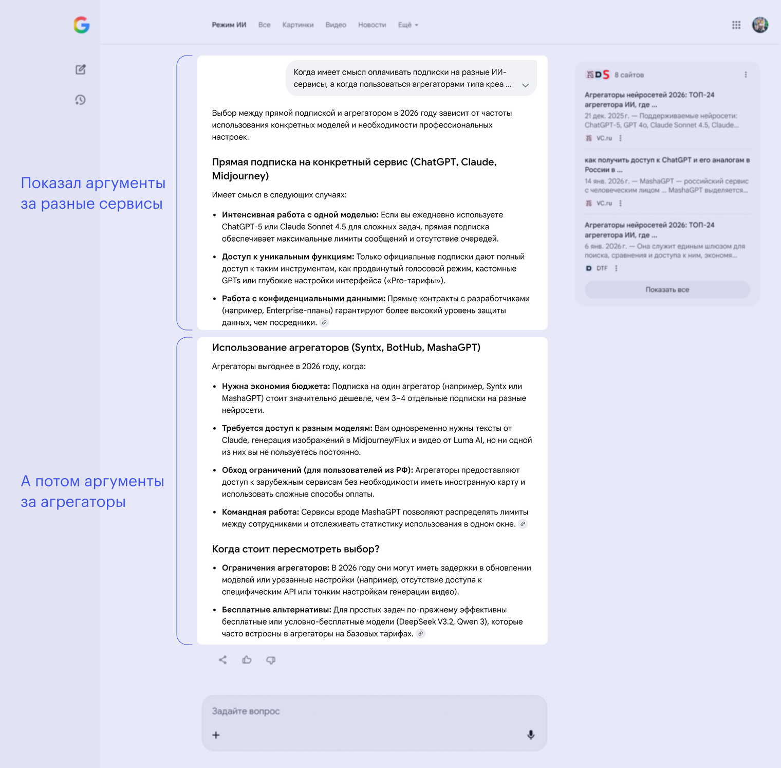 Самое полезное тут — список аргументов: не обо всем я подумала сама, когда выбирала