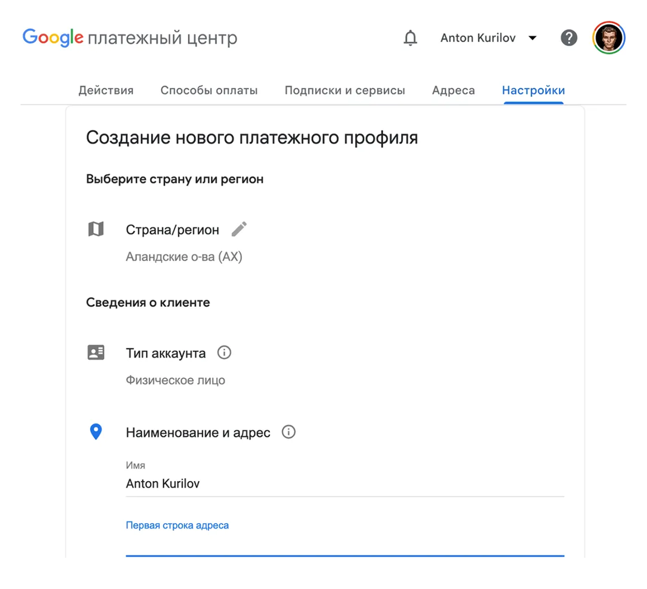 Адрес нужен полный, включая почтовый индекс