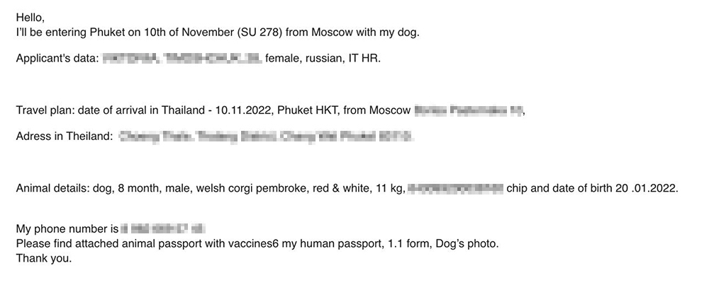 В письме я прописала план путешествия, детали про животное и свои персональные данные. Также приложила паспорт Гимли, его фото, свой паспорт
